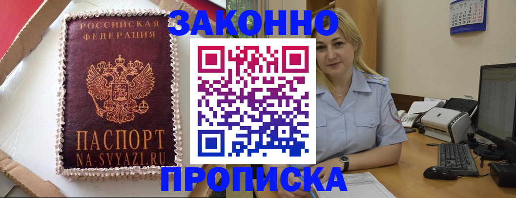 форма 3 в Сосногорске