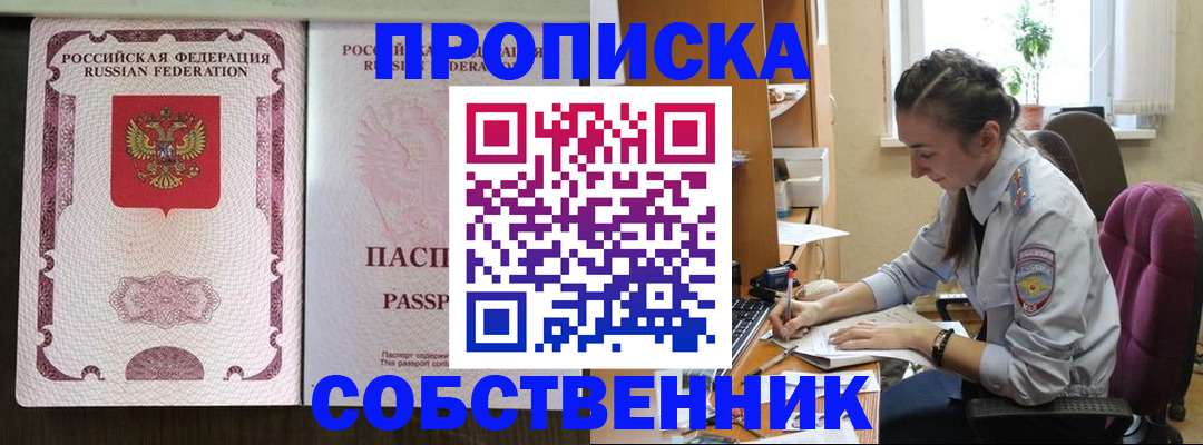 временная регистрация госуслуги в Сосногорске